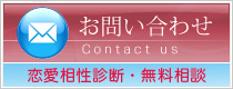 お問い合わせ・ご予約はコチラ